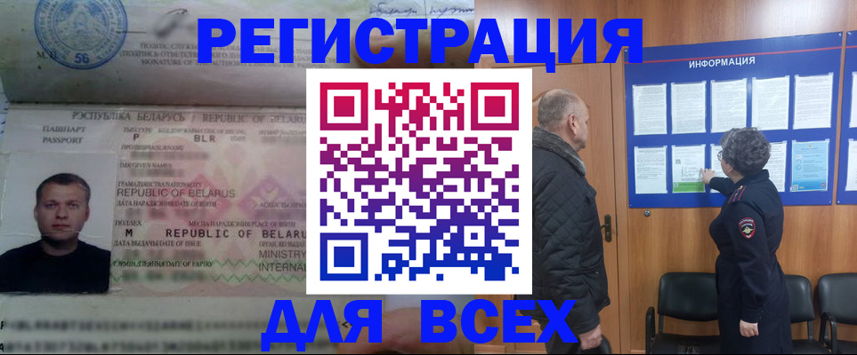 где прописаться в Прохладном